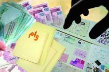 وام یک میلیونی ۲.۲ میلیون خانوار دیگر آماده شد