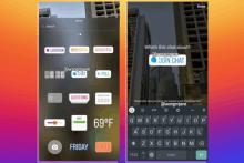 قابلیت جدیدی به استوری اینستاگرام افزوده شد