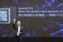 رونمایی قدرتمندترین پردازنده‌ی هوش‌مصنوعی