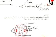 واکنش شهرداری تهران به انتشار یک کلیپ در فضای مجازی درباره نامگذاری کوچه‌ها