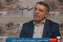 اطلاعات تکمیلی در مورد روش دریافت سود سهام عدالت 