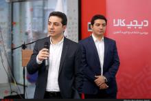 واگذاری 20 درصد از سهام دیجی‌کالا به یک شرکت هلندی