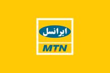 فرار رو به جلوی ایرانسل با چنگ زدن به حبل متین تئوری توطئه!