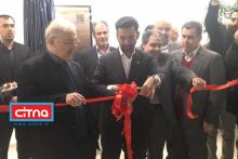 پایگاه اطلاعات برخط بیمه&zwnj;شدگان درمان کشور افتتاح شد