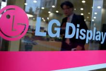 ال‌جی هم تعطیل شد!