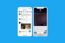 تست آزمایشی قابلیت استوری در توئیتر