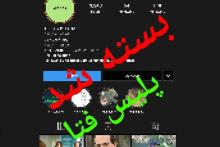 عاملین توهین به مقامات کشور در فضای مجازی در ماکو دستگیر شدند