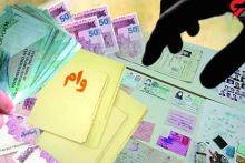 متقاضیان وام کرونا به بانک خود مراجعه کنند