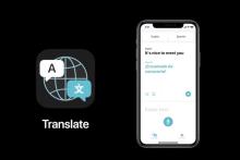 برنامه مترجم اپل عرضه می&zwnj;شود
