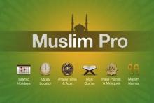 جاسوسی از کاربران اپلیکیشنی مذهبی!