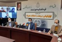 اپلیکیشن "عدالت همراه" در راستای هوشمندسازی قوه قضائیه، رونمایی شد