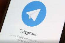  تلگرام