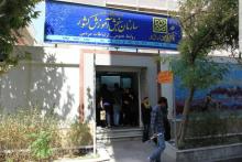  سازمان سنجش