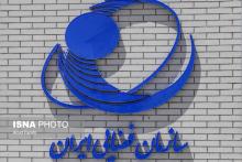 عملکرد سازمان فضایی در حمایت از دانش‌بنیان‌ها در سال 1401