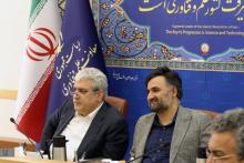 روح الله دهقانی فیروزآبادی