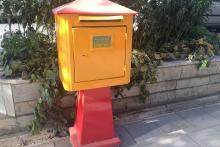 ایجاد صندوق پستی هوشمند در هزار نقطه کشور