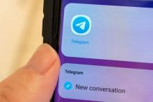 تلگرام