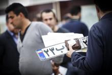  نقل و انتقال مالکیت خودرو