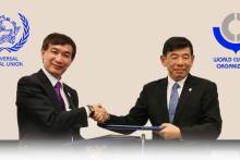 امضای تفاهم‌نامه همکاری اتحادیه جهانی پست با سازمان جهانی گمرک