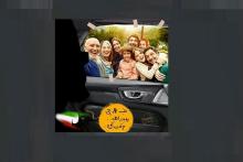 نظرسنجی خودرویی، بازگشت به دوران پوپولیسم!؟ 