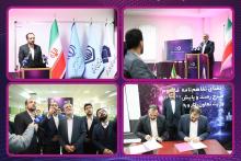 رایتل به عنوان اپراتور اشتغال کشور معرفی شد