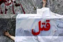 انتشار تصاویر مانکنی که قربانی اختلاف با همسر موقتش شد! 