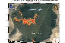 پایش ماهواره ای آتش سوزی تالاب هورالعظیم به صورت روزانه