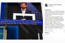 انتخاب ایران به عنوان عضو شورای حکام اتحادیه جهانی ارتباطات با رای ۱۴۶ کشور دنیا 