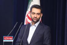 توئیت‌های جدید وزیر ارتباطات برای رفع ابهامات گام‌های اجرایی حمایت از تولید داخل