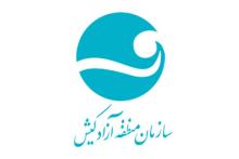 "مسعود توفیقی" رییس هیات امنای اپراتور تلفن همراه کیش شد