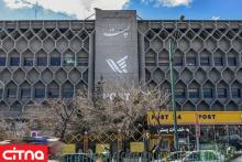 شرکت ملی پست 