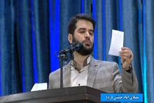 ویدئو/ مداحی سیاسی در مراسم نماز عید فطر در تهران