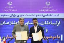 آذری جهرمی: تمامی مدارس کشور را تا پایان سال هوشمند می‌کنیم