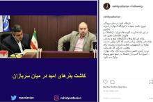 کاشت بذرهای امید در میان سربازان