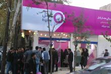 اولین مرکز فروش محصولات و ارایه خدمات رایتل در استان لرستان افتتاح شد 