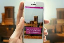 تخفیف‌های زمستانی برای مشترکان رایتل در برخی استان های کشور