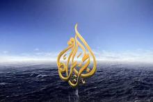 حذف حساب کاربری الجزیره از شبکه اجتماعی اسنپ چت