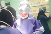 واکنش به جنجالی‌ترین کلیپ چالش مانکن در اتاق عمل!