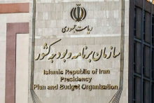 اتصال صد درصدی سازمان برنامه و بودجه به پنجره خدمات هوشمند دولت