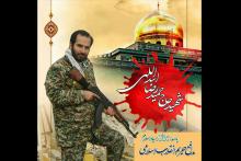 عکس تکان دهنده وداع پسر سه ساله با پدر شهیدش