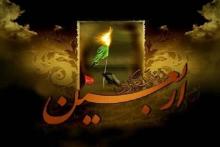 تشکیل جلسات ستاد اربعین حسینی در شرکت مخابرات ایران