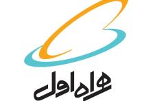 آغاز ارائه بسته های مقرون به صرفه پیامک همراهی