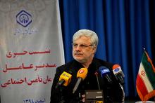 اعلام زمان پرداخت عیدی بازنشستگان سازمان تأمین اجتماعی