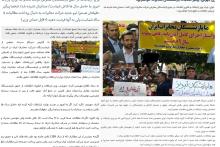 اقدام غیرحرفه‌ای خبرگزاری ایرنا در کپی برداری خبر و عکس سیتنا بدون ذکر منبع!