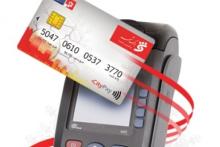 صدور کارت شهروندی با تخفیف ۵۰ درصدی در ماه رمضان