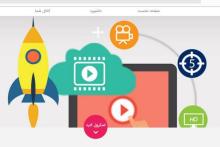 به بازدید ویدیوی خود شتاب دهید