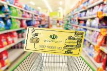 کالابرگ &zwnj;الکترونیکی