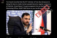 عیسی زارع پور