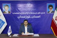 خوزستان در زمره دروازه&zwnj;های بین الملل ارتباطات کشور قرار گرفته است