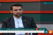 باید نظام اداری کشور گندزدایی شود/ با سند و مدرک مچ واردکنندگان متخلف موبایل با ارز 4200 تومانی را گرفتیم/ شهری نداریم که خدمات پهن باند موبایل نسل سوم و چهارم نداشته باشد/ مجموع کاربران فعال پیام‌رسان های داخلی 10 میلیون نفر است